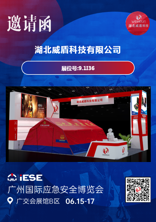 邀請(qǐng)函_22.png 邀請(qǐng)函_22.png