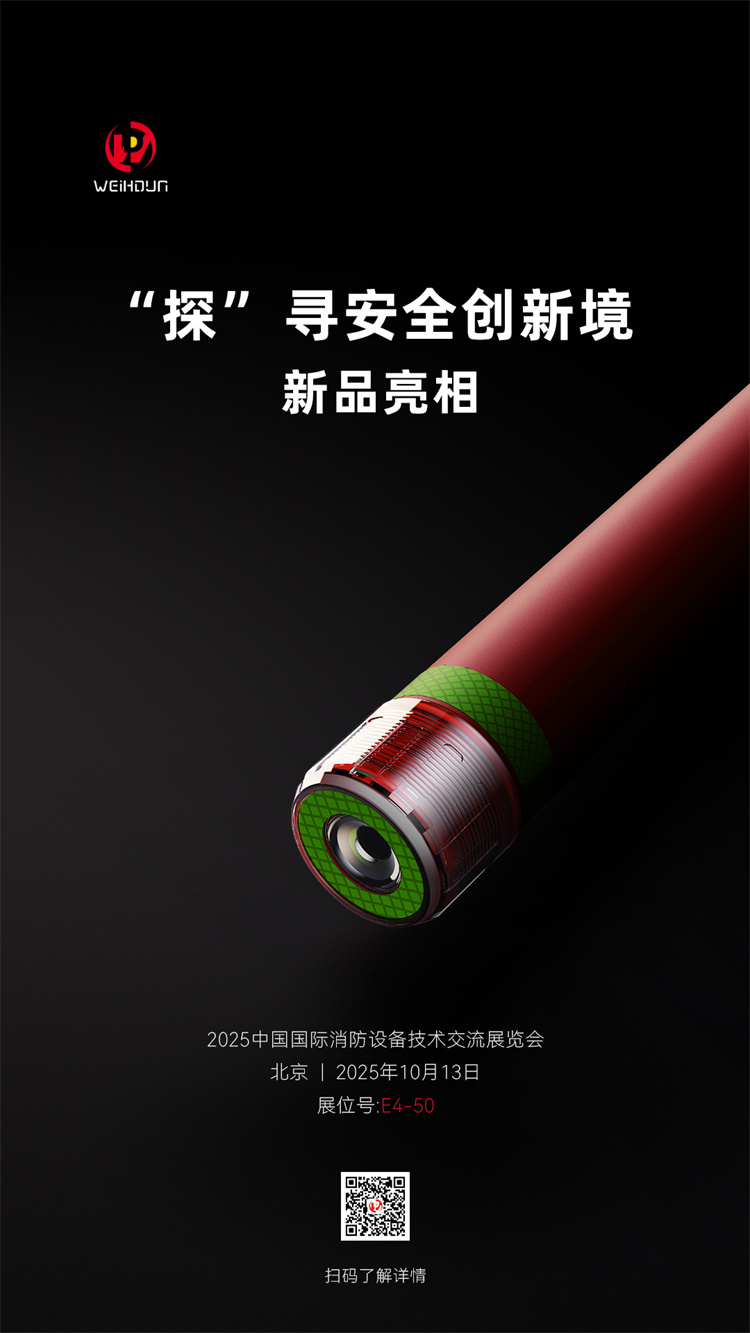 微信圖片_20250910175959_897_17.jpg